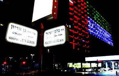 ઘણા અમીરાતીઓ ઈઝરાયેલની મુલાકાત લેવા માંગે છે : યહુદી સમુદાયના પ્રવક્તા
