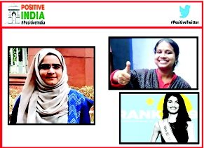 UPSC સિવિલ સેવા ર૦૧૯ની પાંચ અદ્વિતીય મહિલા ટોપર્સની સફળતાની વાર્તા